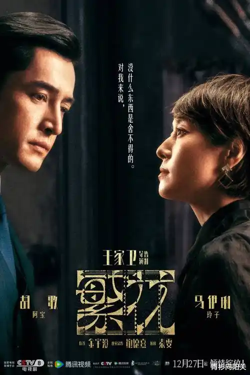 长夜列车 热播电视剧全集免费在线观看