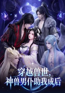 雾都猫先生 奇幻日常动漫全集在线观看