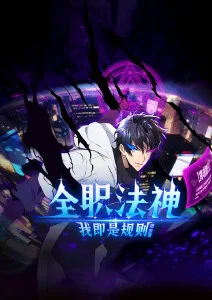 星轨旅人 科幻冒险动漫在线观看